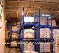 疊放式貨架_主營產(chǎn)品_山東前成物流倉儲設(shè)備制造銷售部