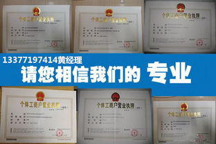 工商服務一站式解決方案 代理代辦、批發(fā)供應，盡在郵編商務網(wǎng)youbian.com