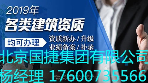 北京市順義區(qū)代辦食品經(jīng)營許可證專業(yè)公司 費用解析與靠譜服務指南