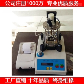 SYD-2806電腦瀝青軟化點(diǎn)測(cè)定儀 技術(shù)規(guī)格、操作說明與市場(chǎng)供應(yīng)信息