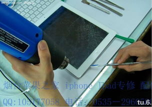 煙臺(tái)蘋果之家 iPad屏幕碎裂怎么辦？專業(yè)維修指南